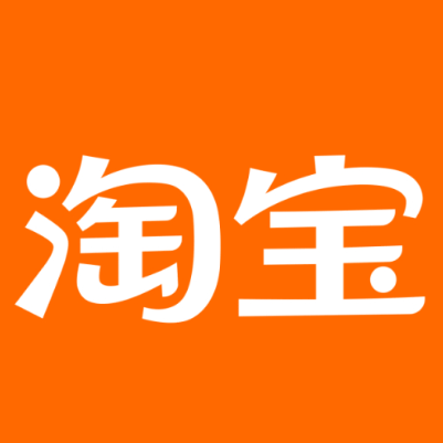 元宝淘宝云仓一件代发，淘宝菜鸟电子面单快递仓储代发
